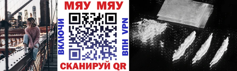 Купить наркотики Калач-на-Дону A PVP  МАРИХУАНА  COCAIN 