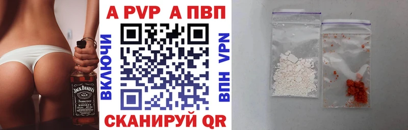 Alpha PVP VHQ  omg ссылка  Калач-на-Дону 