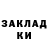 Амфетамин 97% Olga Ytkina