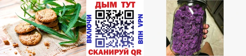Печенье с ТГК марихуана  сайты даркнета состав  Калач-на-Дону  гидра ССЫЛКА 