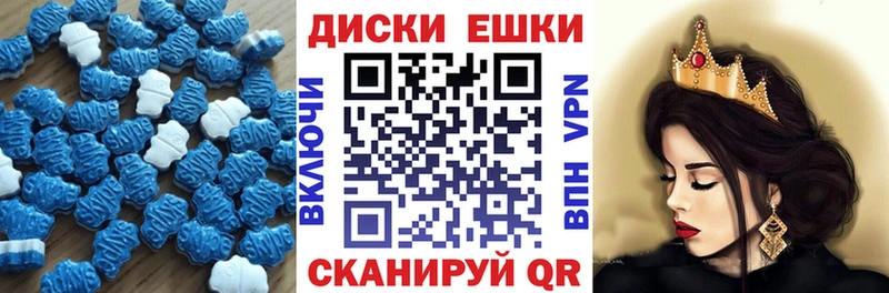 Ecstasy 280 MDMA Калач-на-Дону