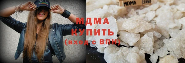 бутират Армянск