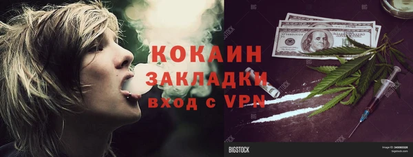 бутират Армянск