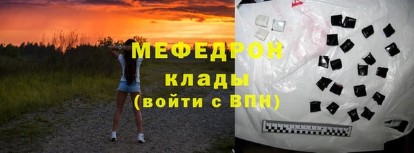 мескалин Арсеньев