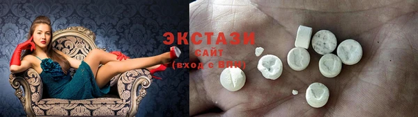 мескалин Арсеньев