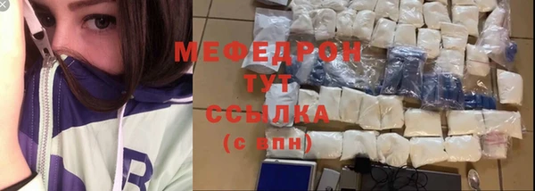 мескалин Арсеньев