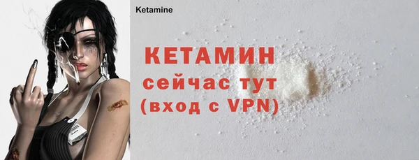 бутират Армянск
