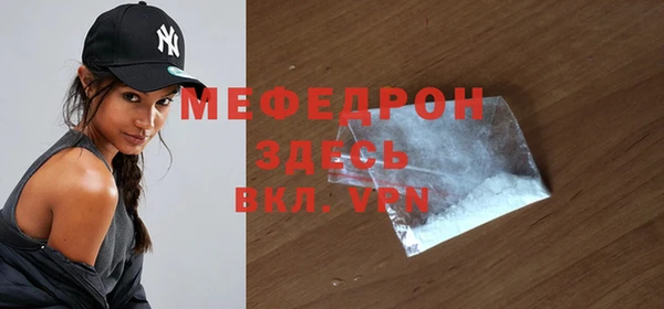 мескалин Арсеньев