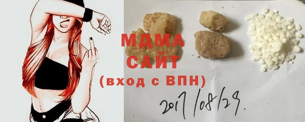 гашиш Аркадак