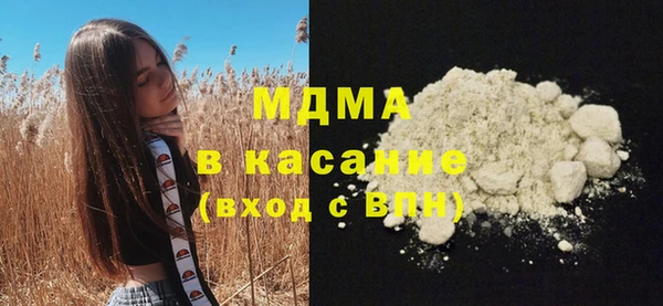 мескалин Арсеньев