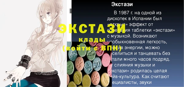 бутират Армянск