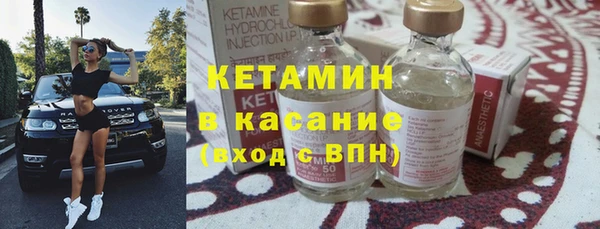мескалин Арсеньев