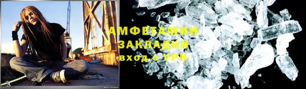 мескалин Арсеньев