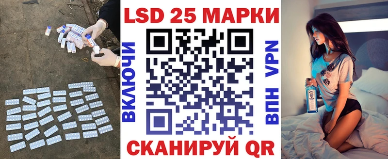 где купить наркоту Калач-на-Дону omg ЛСД экстази кислота