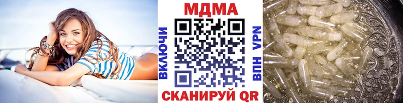 MDMA crystal  цены   Калач-на-Дону 