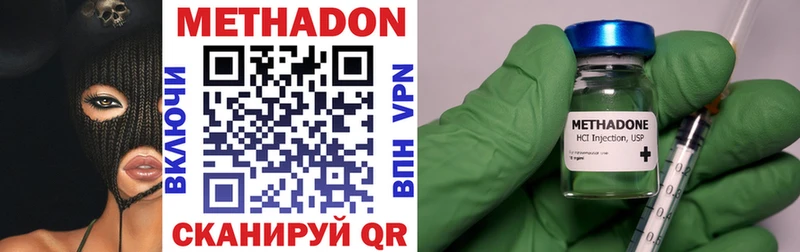 как найти закладки Калач-на-Дону Метадон methadone