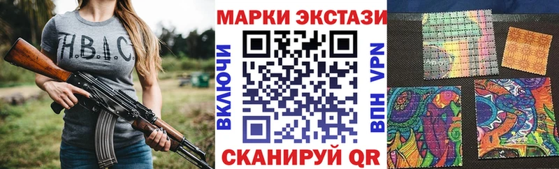 Марки NBOMe 1500мкг  площадка формула  Калач-на-Дону 