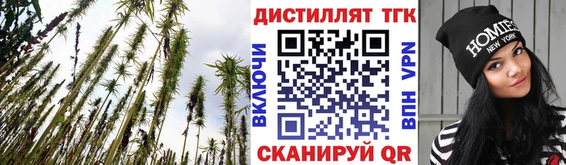 купить наркоту  Калач-на-Дону  ТГК Wax 